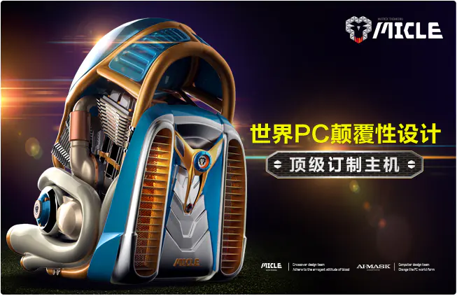 MICLE "Proud of Blood" Custom Engine Case 1 550000bcN116af1b6