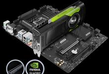 MSI LAUNCHES TWO C236 BASED WORKSTATION MOTHERBOARDS Motherboard, MSI 2