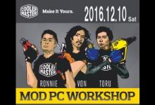 Cooler Master Holds MOD PC Workshop Case Mod, case modding, Cooler Master, workshop 4