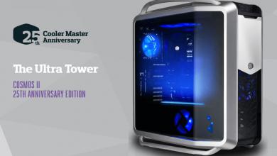 Cooler Master Relaunches COSMOS II Case In Celebration of 25th Anniversary