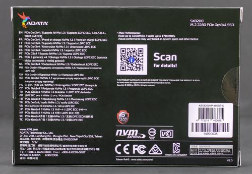 XPG SX8200