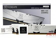 TEAMGROUP T-Create Classic 10L DDR4 Memory Review at PCTestBench 2 TEAMGROUP T-Create Classic 10L DDR4 Memory Review at PCTestBench ddr4, Memory, team group, teamgroup 2