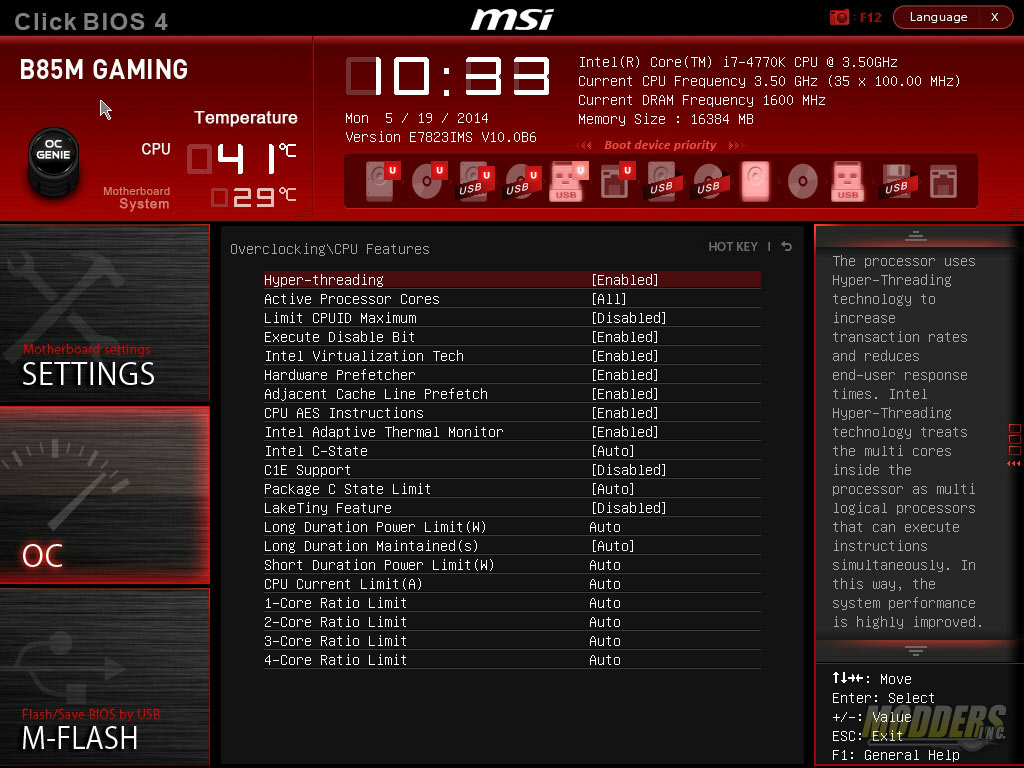 Настраиваем bios на компьютере. Cpu memory changed. Training for components. Advanced bios features что это в биосе. Виртуализация в биосе.
